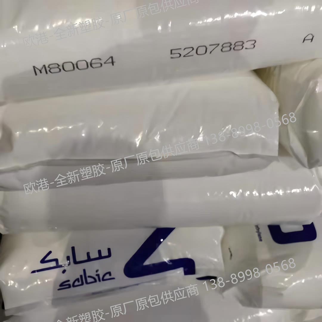 沙特 SABIC 高密度聚乙烯(HDPE) 沙特 SABIC 高密度聚乙烯(HDPE)