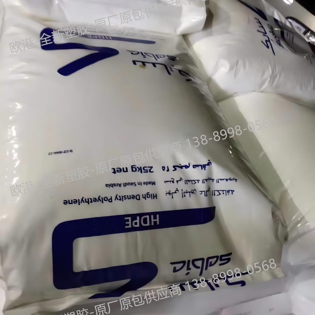 沙特 SABIC 高密度聚乙烯(HDPE) 沙特 SABIC 高密度聚乙烯(HDPE)