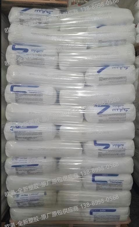 沙特 SABIC 高密度聚乙烯（HDPE）