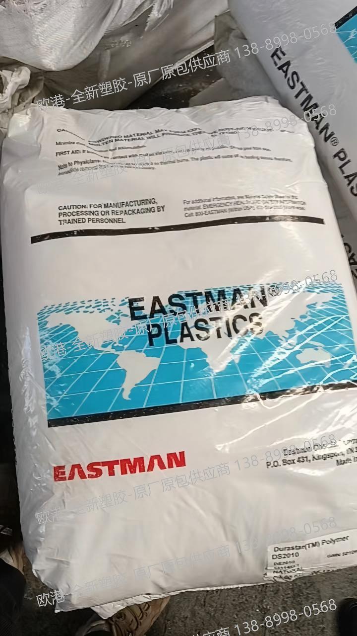美国伊士曼 DuraStar PCTA 聚酯，热塑性的（聚酯，热塑）