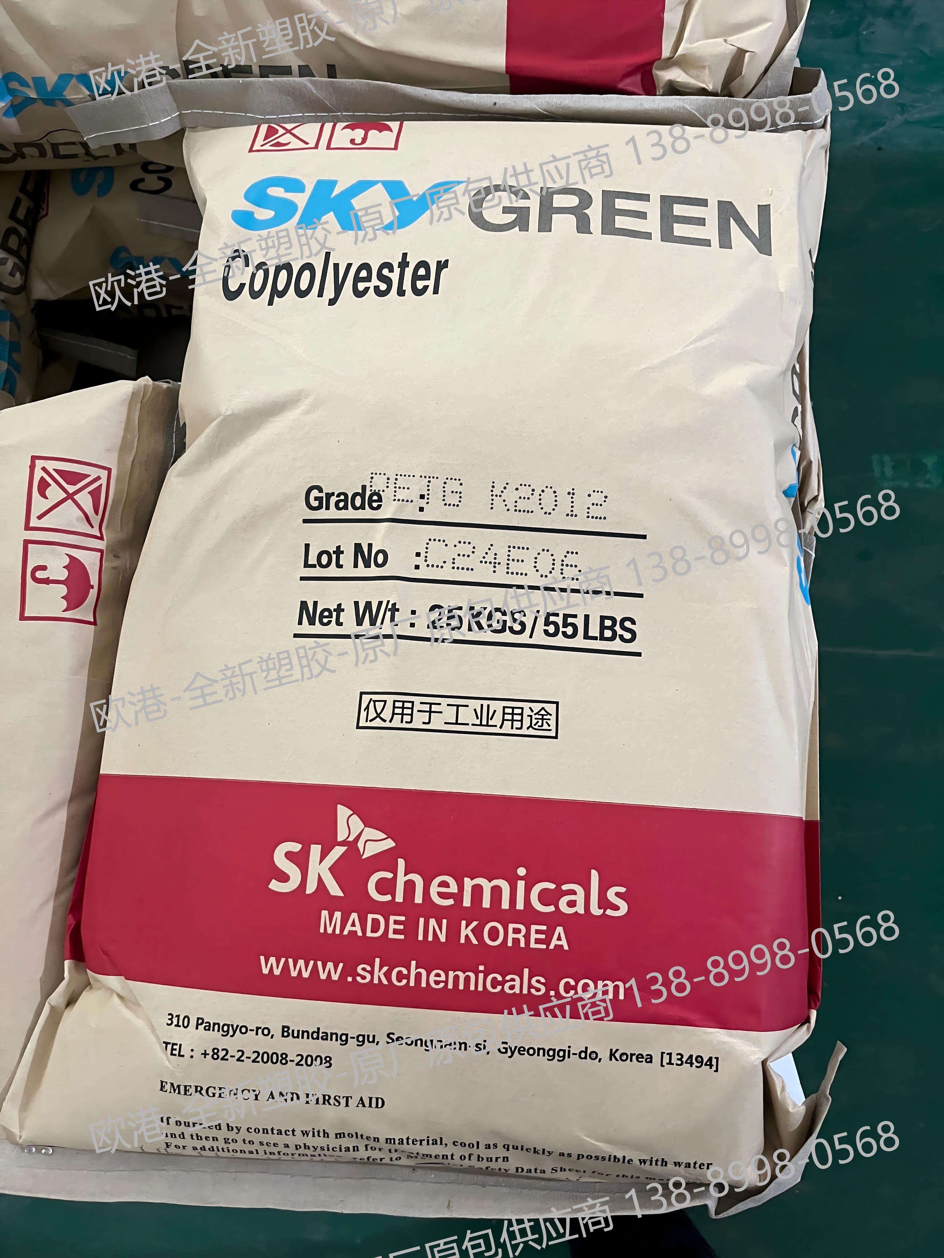 韩国SK SKYGREEN PCTG PETG 共聚多酯
