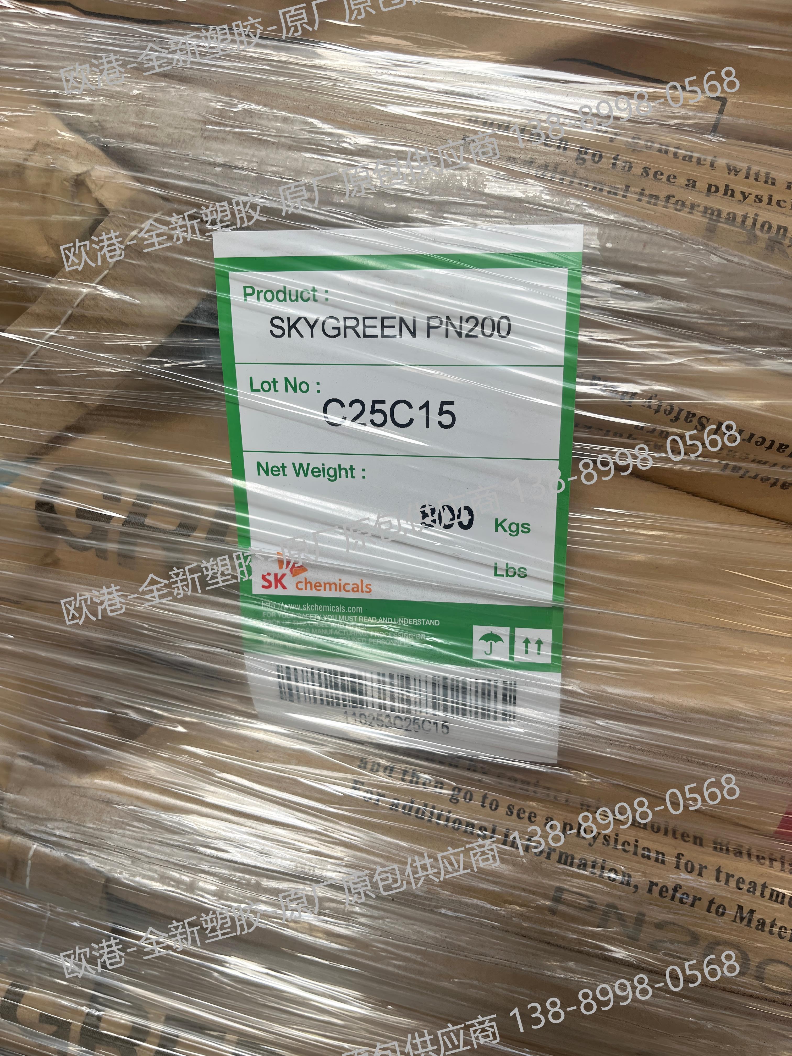 韩国SK SKYGREEN PCTG PETG 共聚多酯 韩国SK SKYGREEN PCTG PETG 共聚多酯