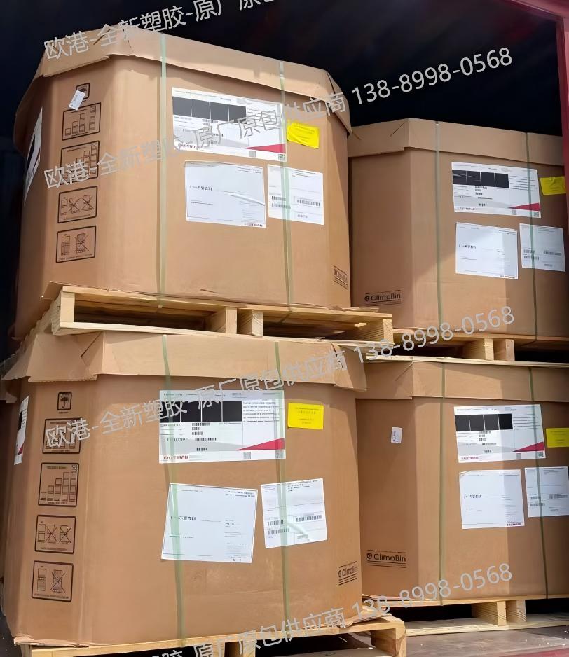 美国伊士曼 Eastar PETG 共聚多酯 美国伊士曼 Eastar PETG 共聚多酯