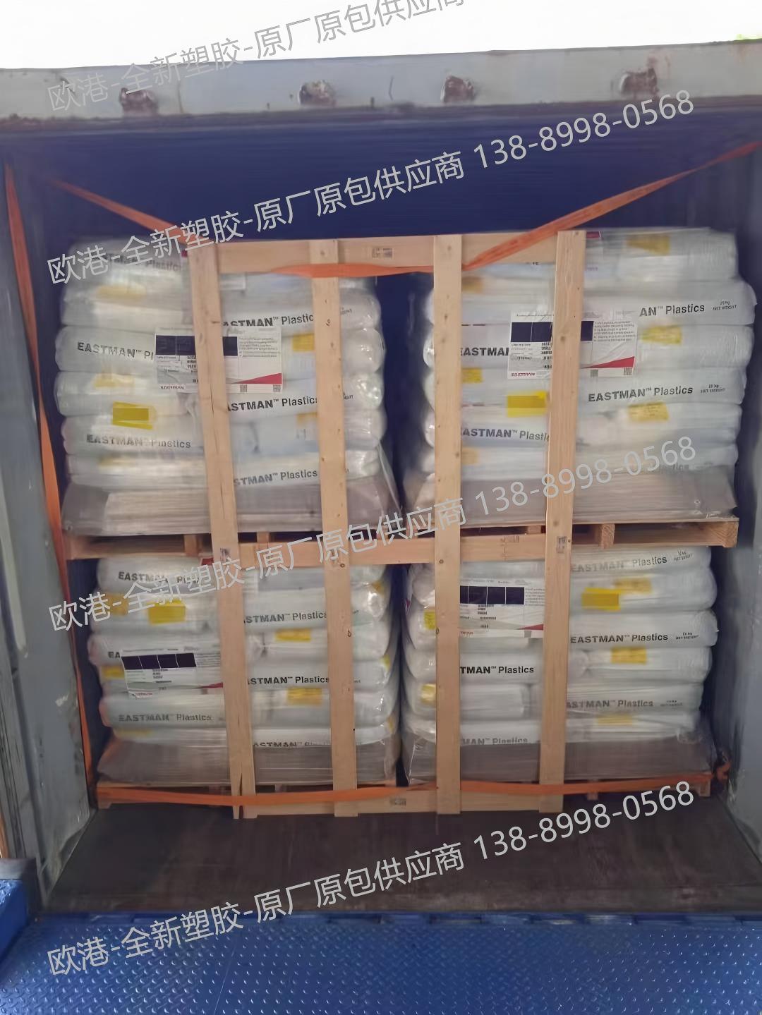 美国伊士曼 Eastar PETG 共聚多酯