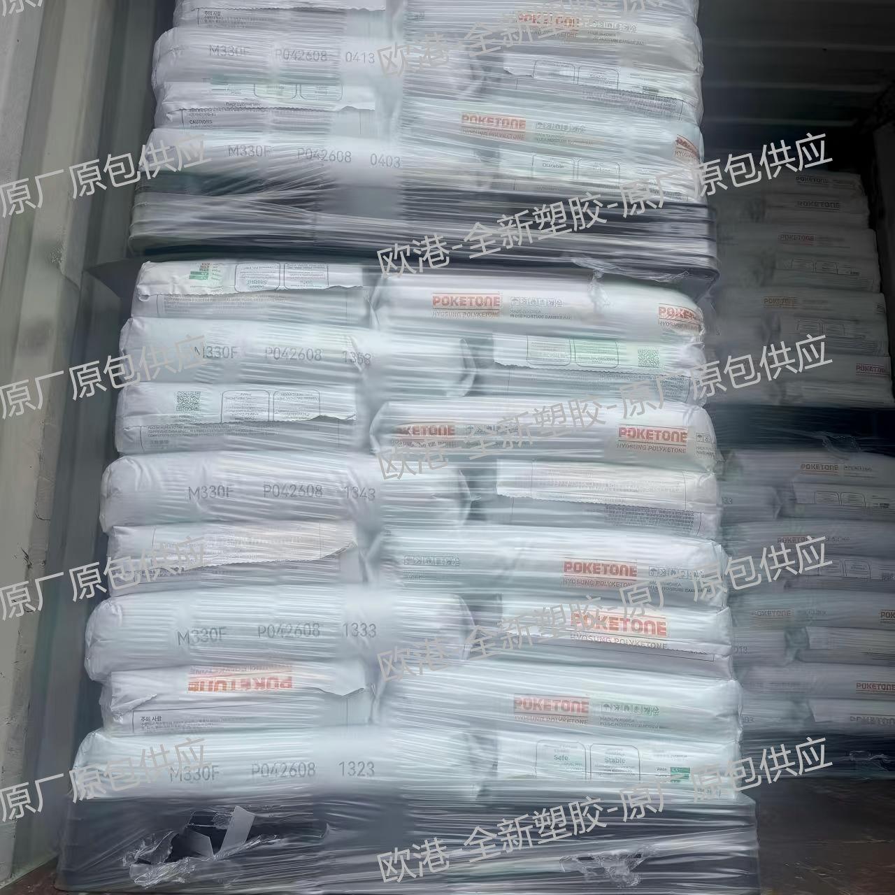 韩国晓星 POKETONE POK 塑胶原料