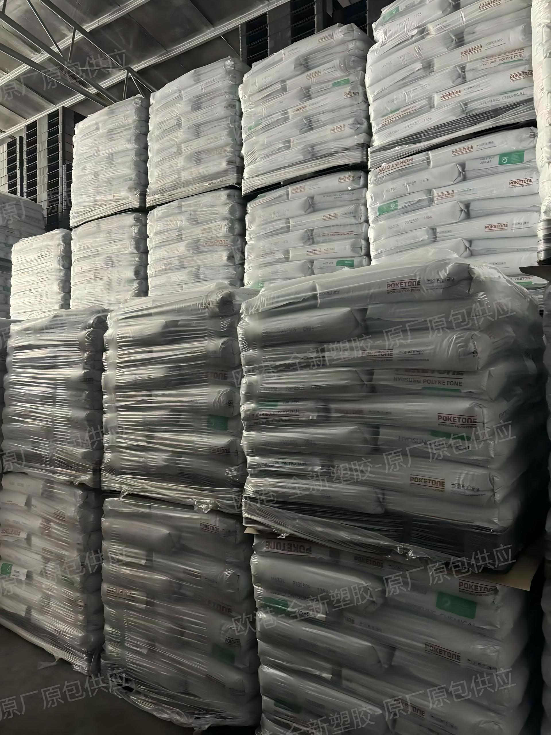 韩国晓星 POKETONE POK 塑胶原料