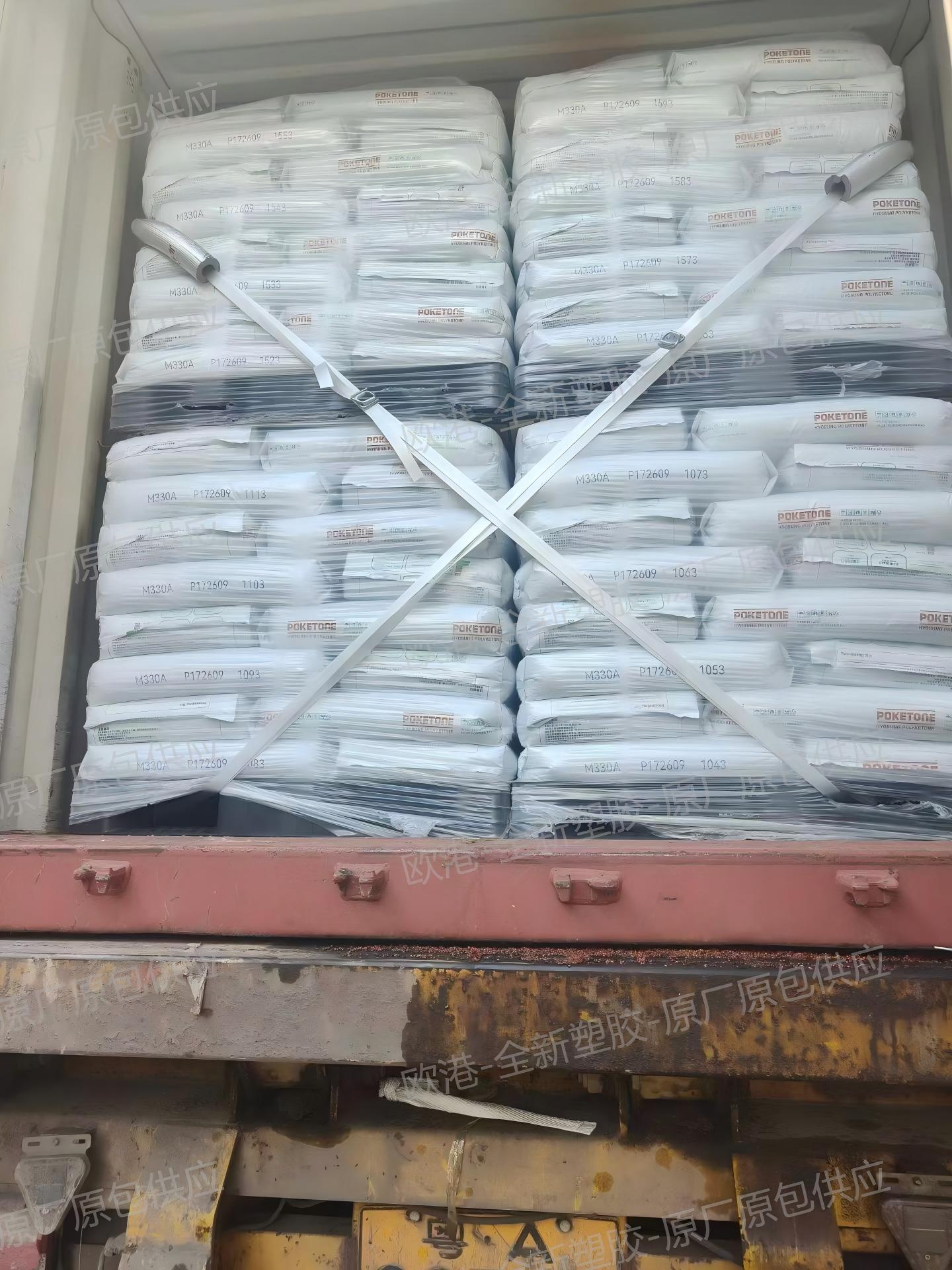 韩国晓星 POKETONE POK 塑胶原料