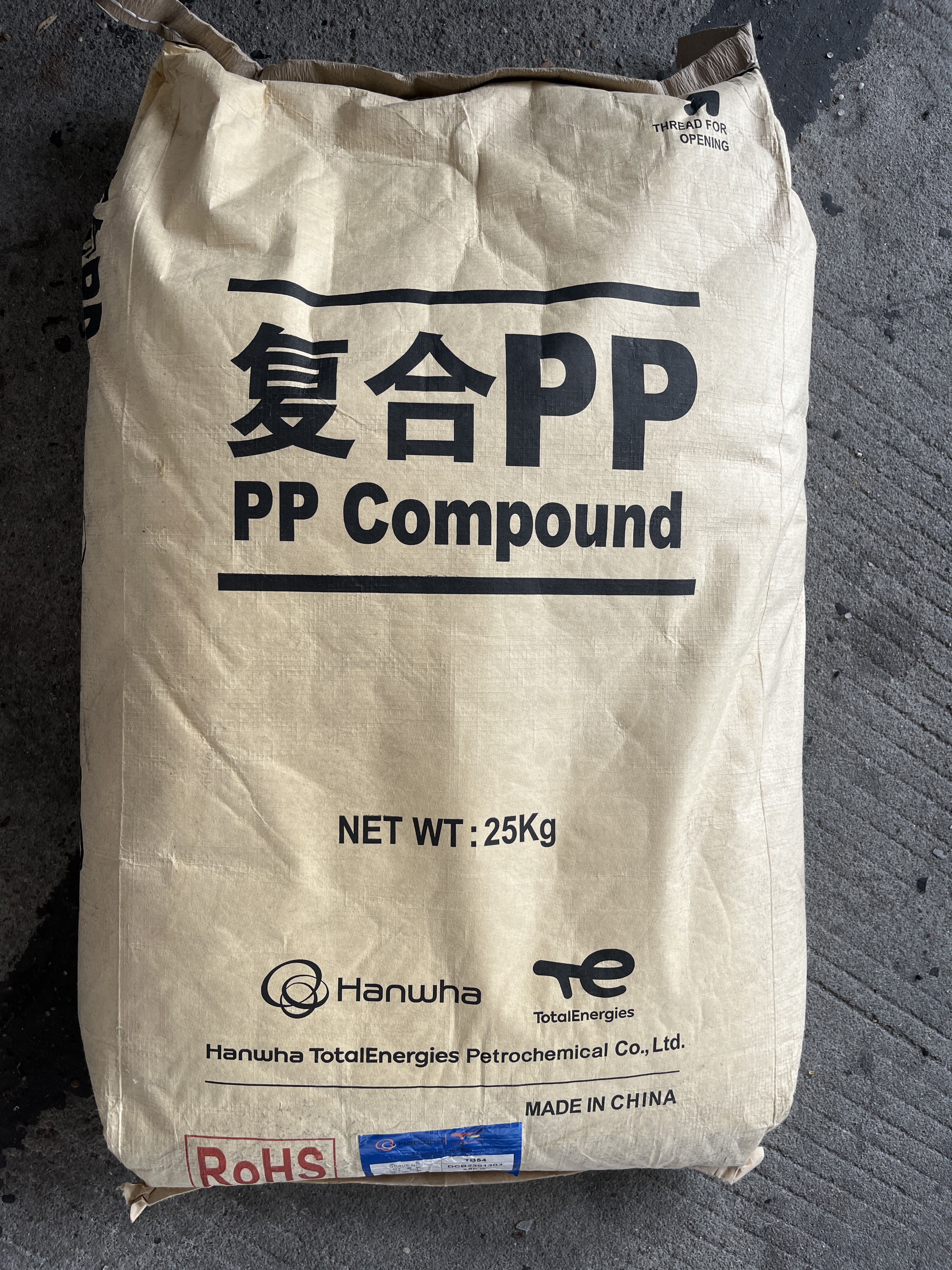 韩国韩华道达尔 Hanwha TotalEnergies PP 聚丙烯，复合 (TPO)