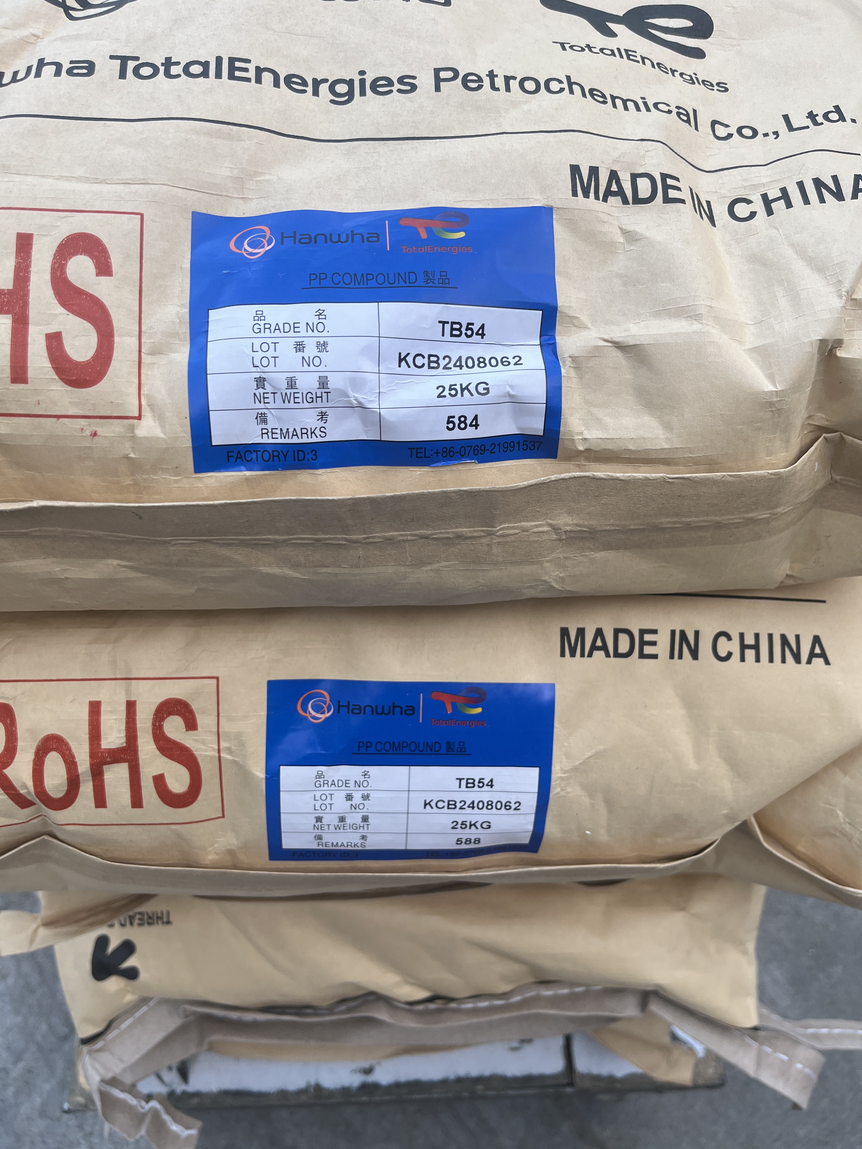 韩国韩华道达尔 Hanwha TotalEnergies PP 聚丙烯，复合 (TPO)