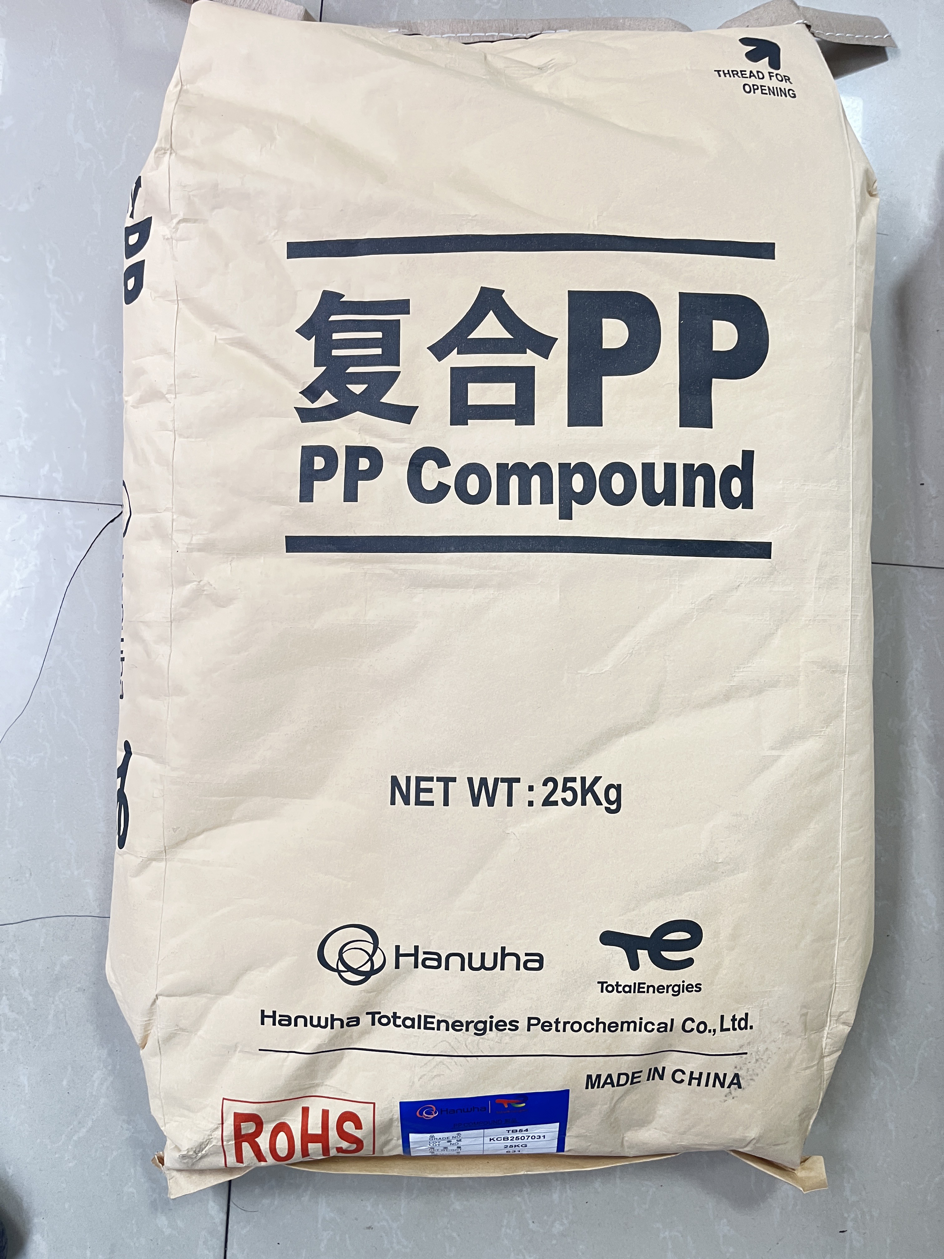 韩国韩华道达尔 Hanwha TotalEnergies PP 聚丙烯，复合 (TPO)