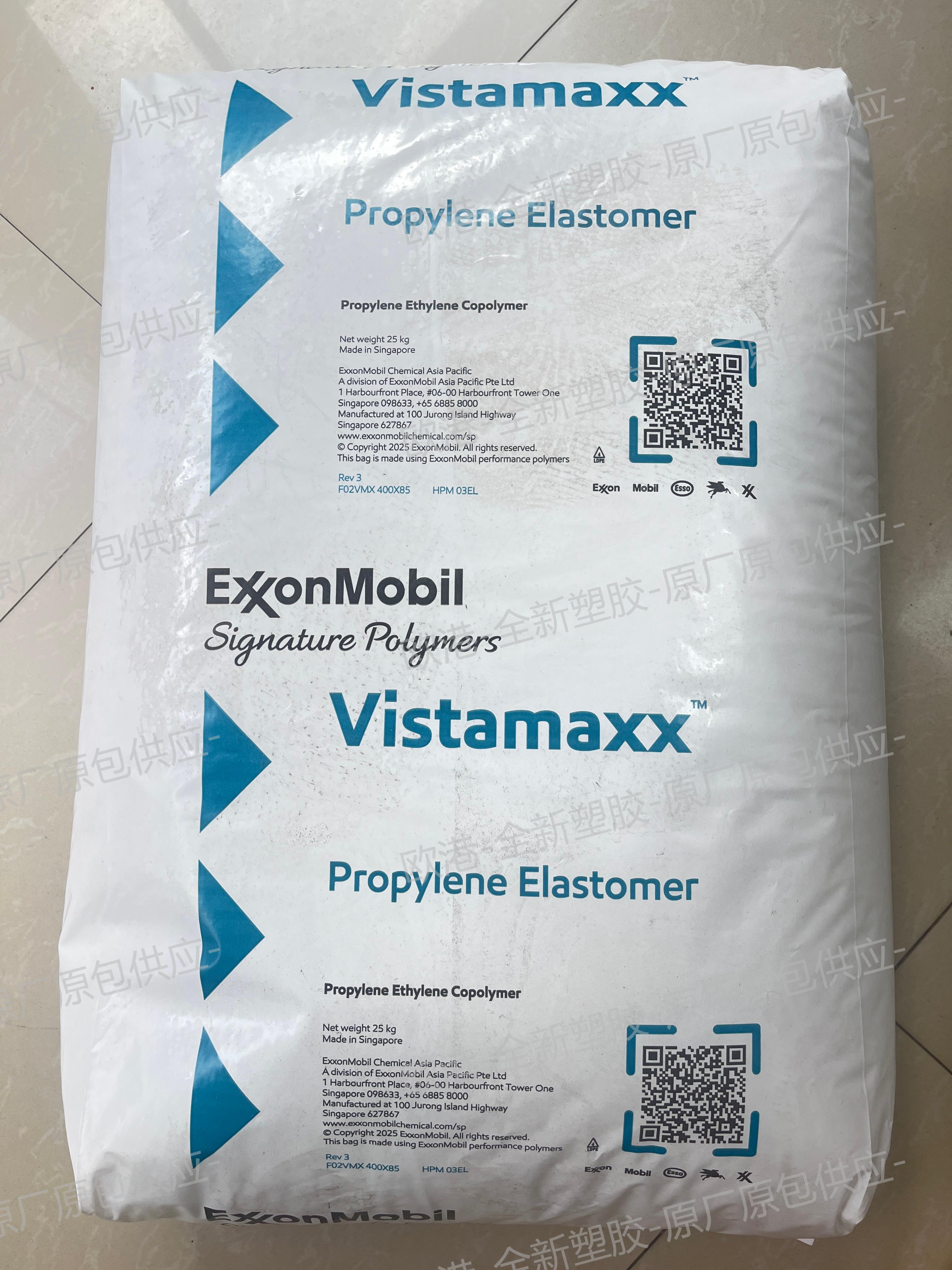 美国埃克森美孚 POE Vistamaxx 威达美 高性能聚合物