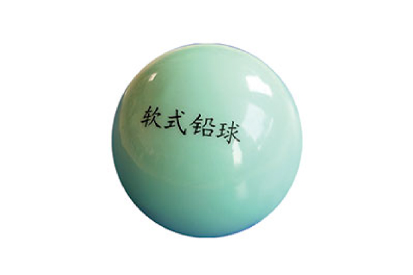 JL-N-009 软式练习铅球