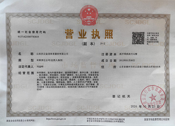 微信图片_20251108094936_168_160