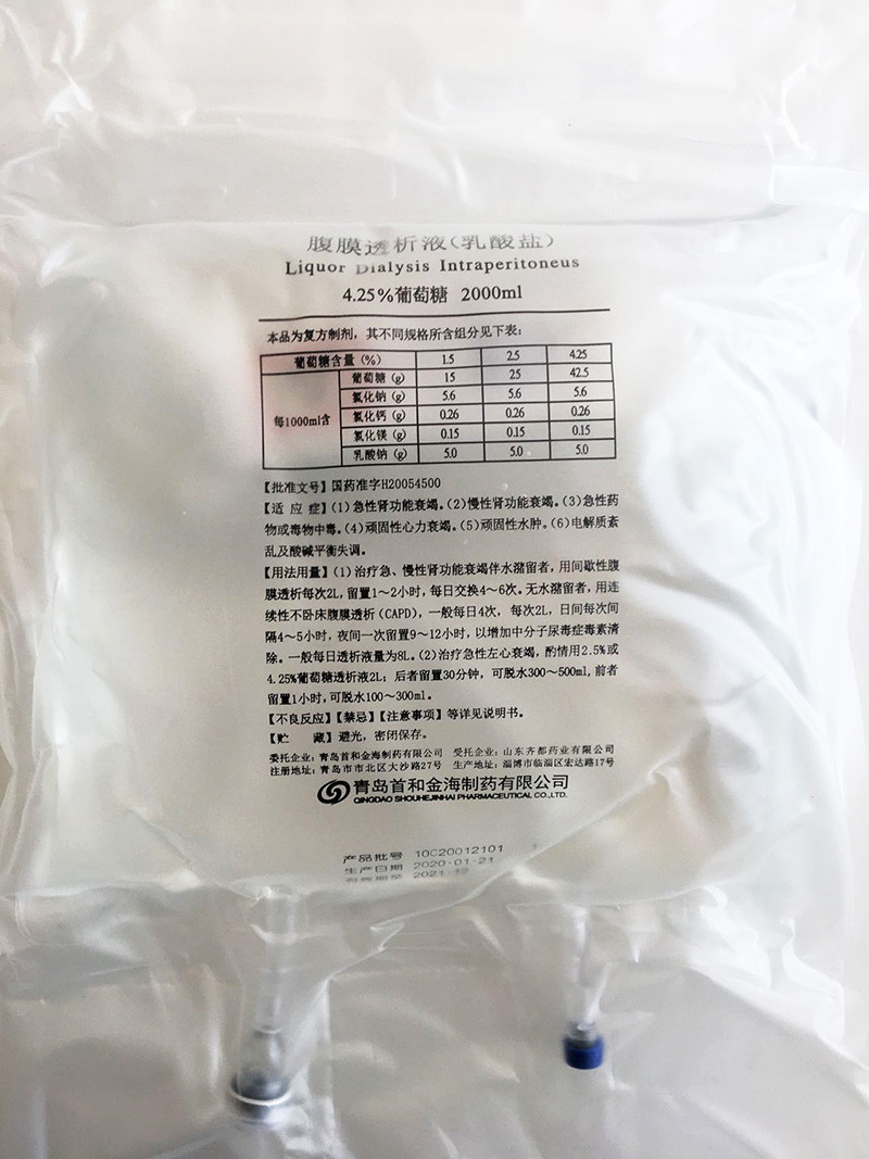 腹膜透析液（乳酸盐）2000ml（含4.25%葡萄糖）
