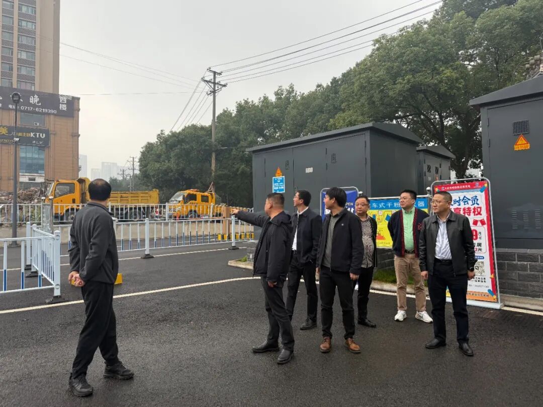 3 共享经验 共促发展|雾渡河镇考察伍家城投停车场与新能源项目