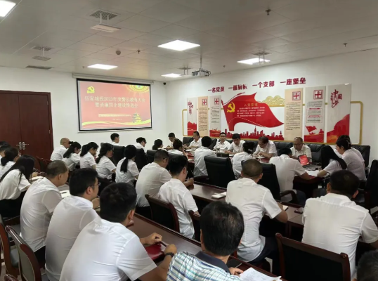 伍家城投2023年度警示教育大会暨清廉国企建设推进会