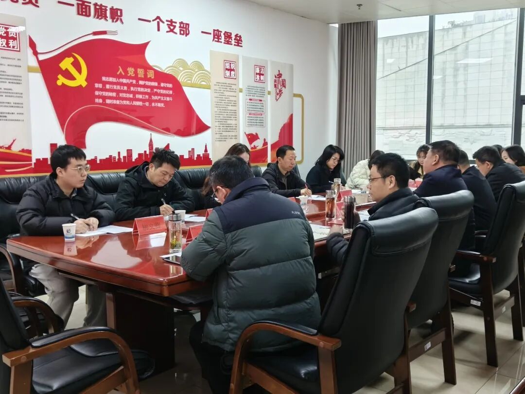 640 (4) 伍家城投集团召开区委巡察“回头看”动员会