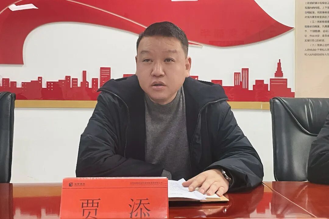 2 收心聚力开好局 砥砺奋进新征程