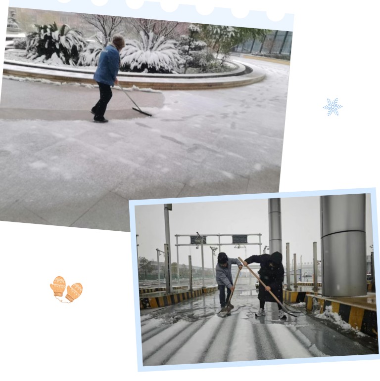 ScreenShot_2026-03-18_102816_773 雪落宜城见担当 伍投物业暖归途