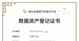 第一单！融资1.1亿元
