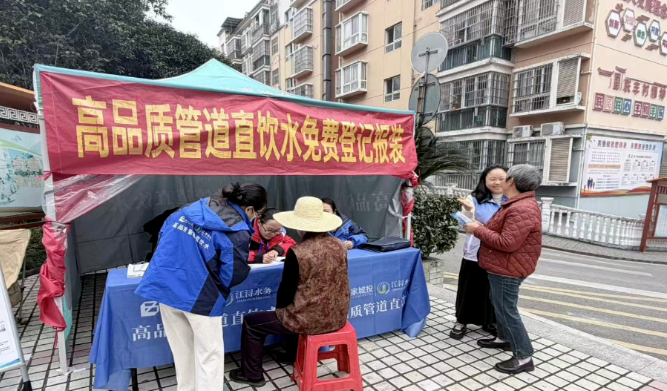 从“有水喝”到“喝好水”——湖北宜昌伍家岗区以直饮水工程提升民生温度