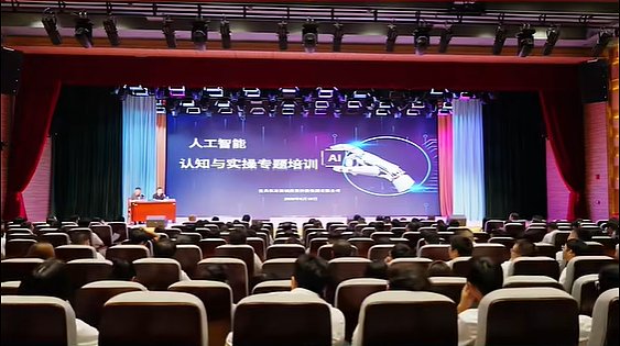 数字化转型正当时，AI赋能新发展，伍家城投开展AI认知与实操专题培训