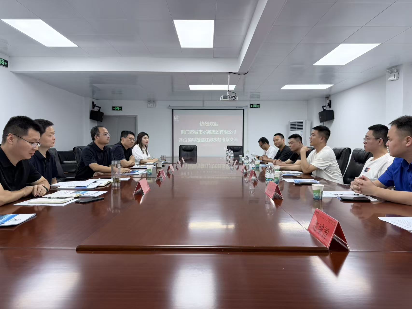 荆门市城市水务集团有限公司一行到访江浔水务考察交流