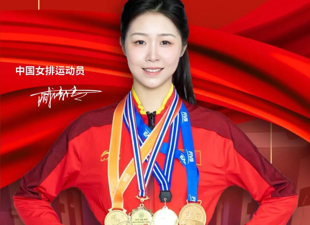 排除万难，鼎峰相见——热烈祝贺排球世界冠军臧倩倩成为鼎峰教育形象大使！