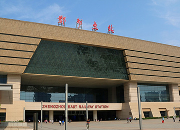 郑州东站