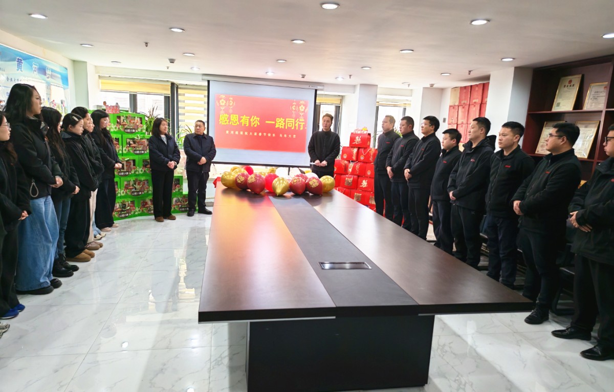 微信图片_2026-02-07_125129_189_副本