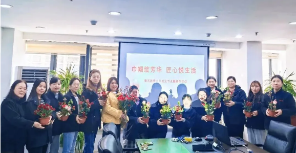 黄河线缆营销中心开展“三八”妇女节主题插花活动