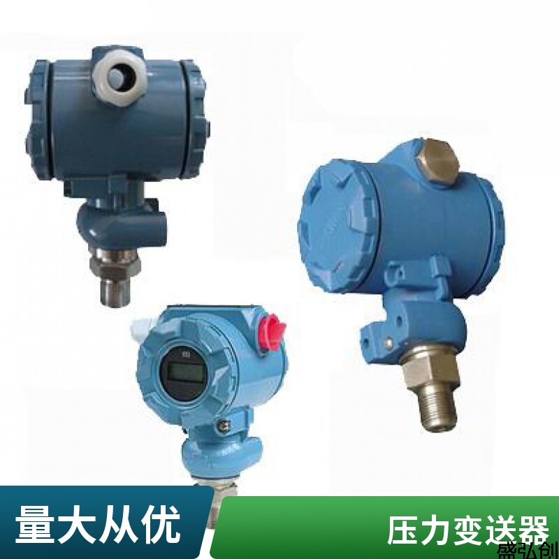 HB-HB2126压力变送器小巧型扩散硅赫斯曼压力传感器原理及应用