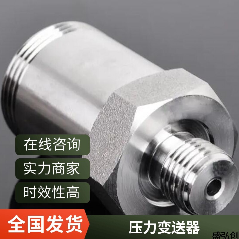 HB-HB2126压力变送器小巧型扩散硅赫斯曼压力传感器原理及应用