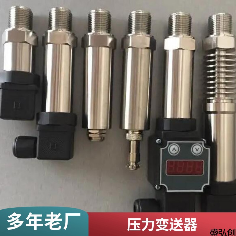 HB-HB2126压力变送器小巧型扩散硅赫斯曼压力传感器原理及应用