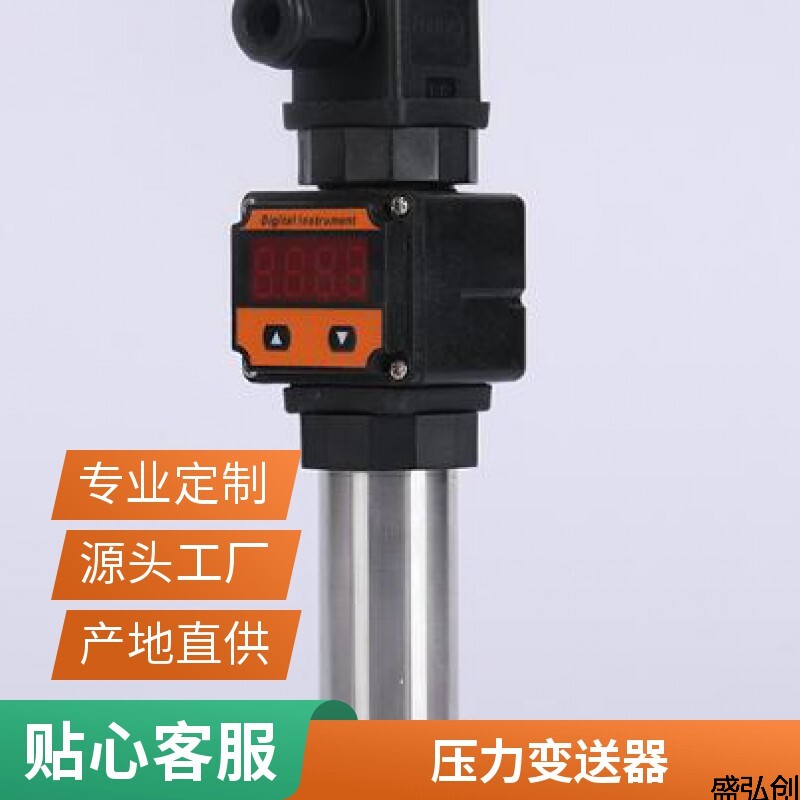 YM-YM189压力变送器小巧型扩散硅赫斯曼压力传感器好不好