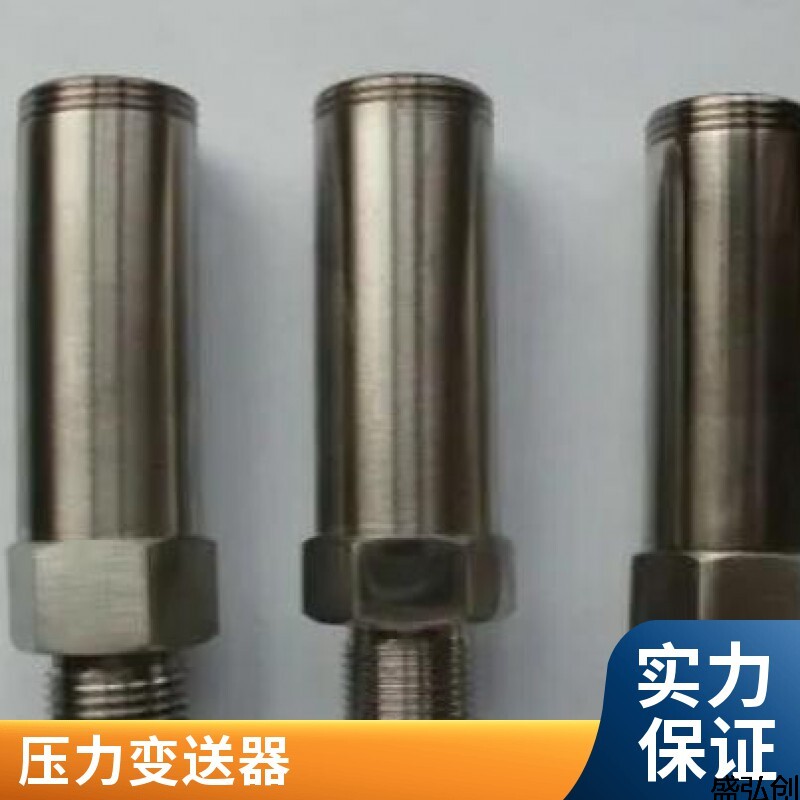 YM-YM189压力变送器小巧型扩散硅赫斯曼压力传感器好不好