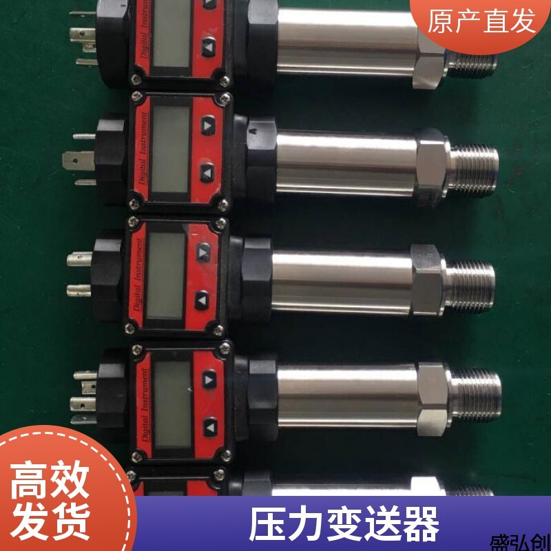 YM-YM189压力变送器小巧型扩散硅赫斯曼压力传感器好不好