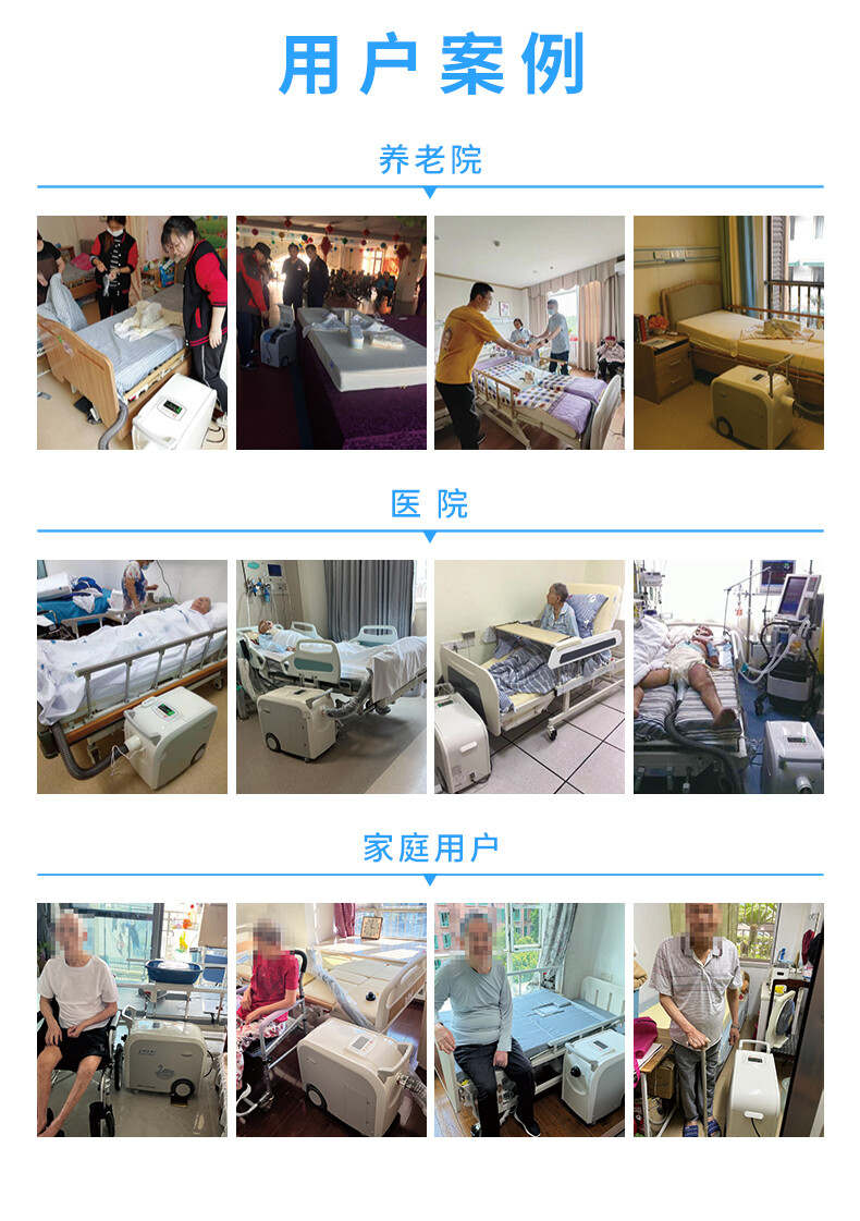 全自动大小便机器人