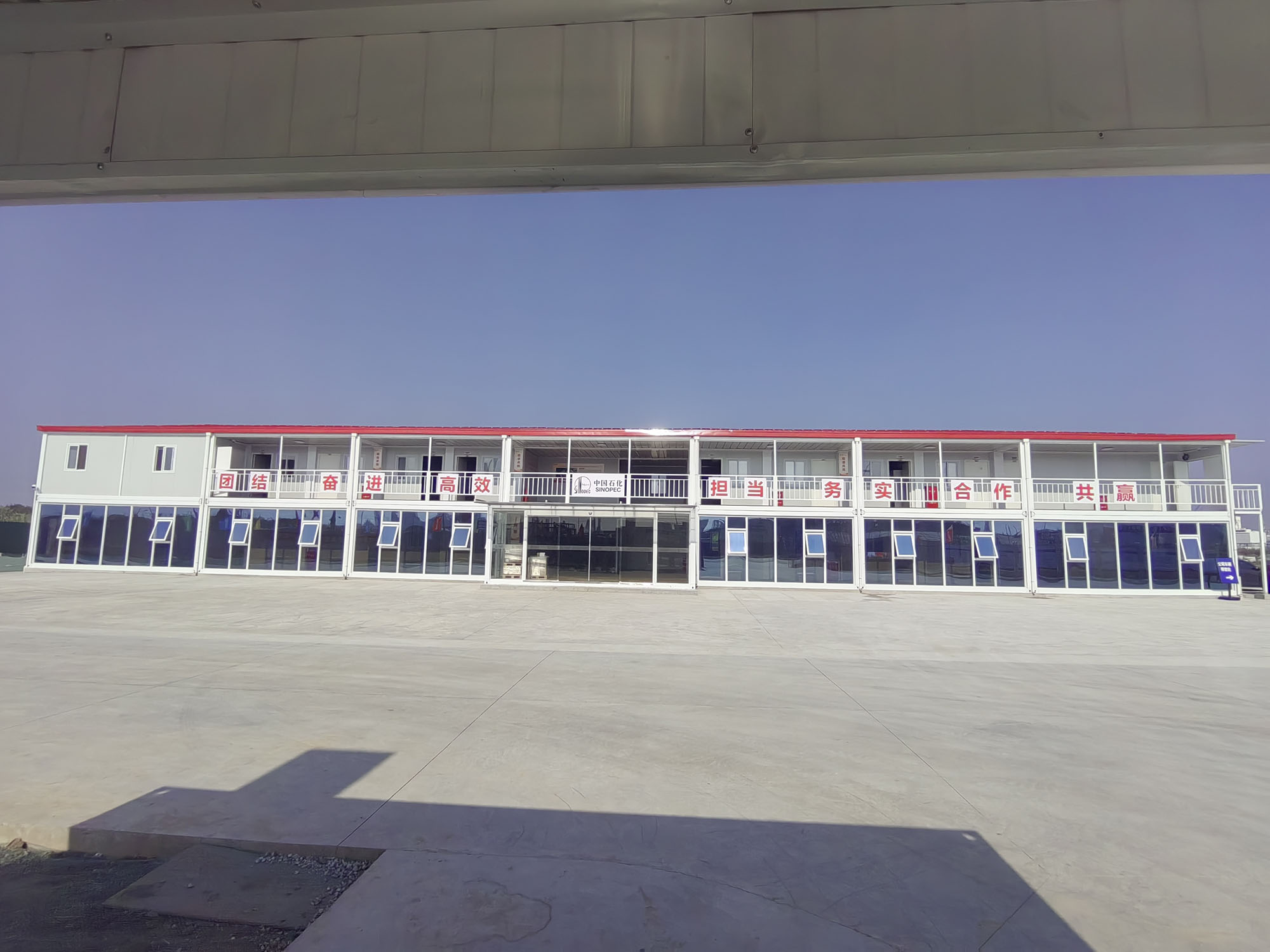 中石化催化剂（上海）项目