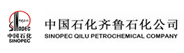 中国石化催化剂有限公司齐鲁分公司