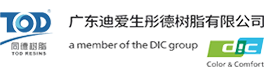 广东迪爱生彤德树脂有限公司