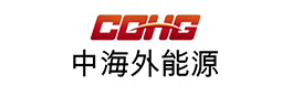 中海外能源科技（山东）有限公司