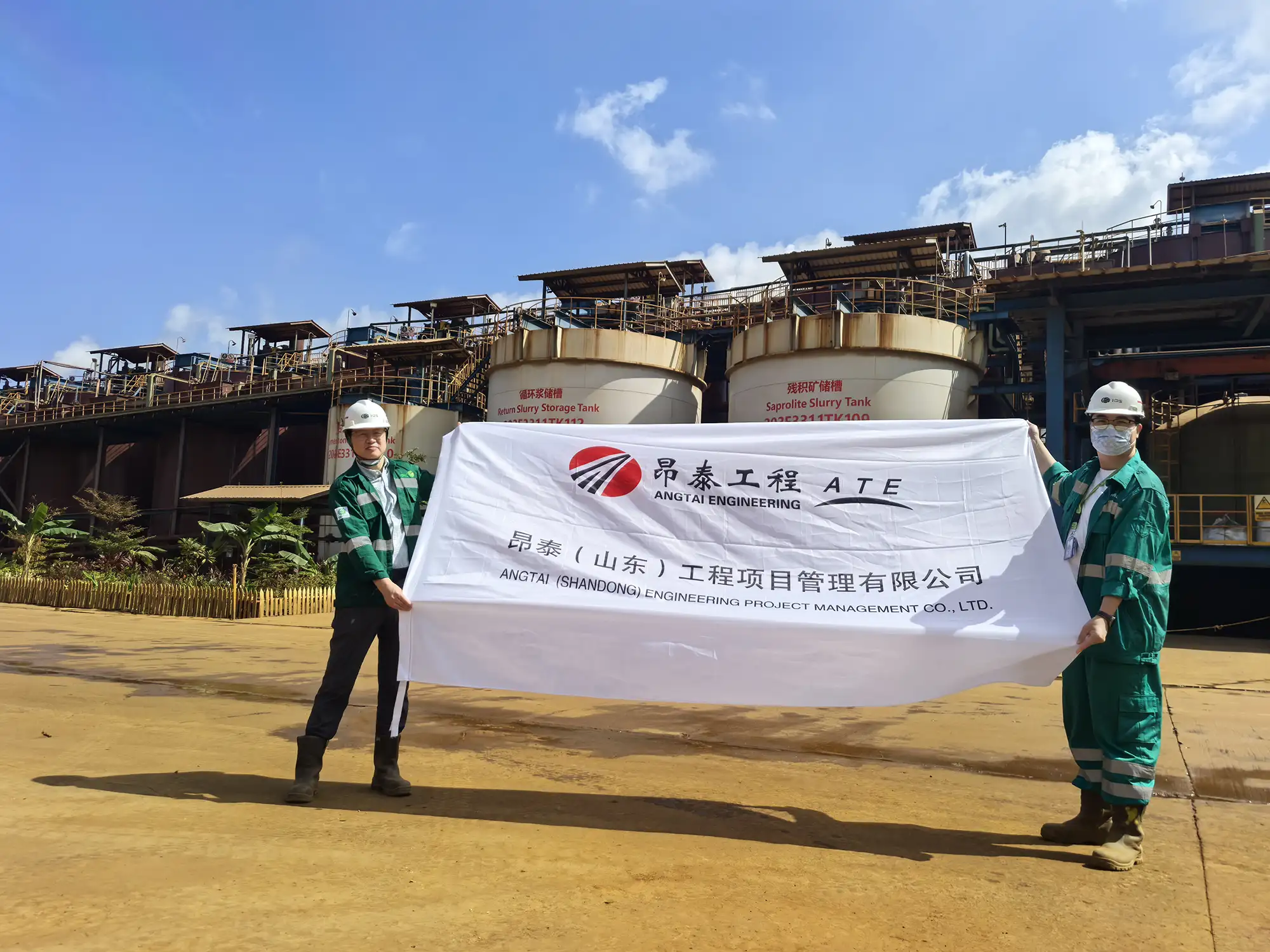 深耕海外市场 拓宽国际版图｜我司成功拓展印尼OBI园区石化造价咨询项目-(1)