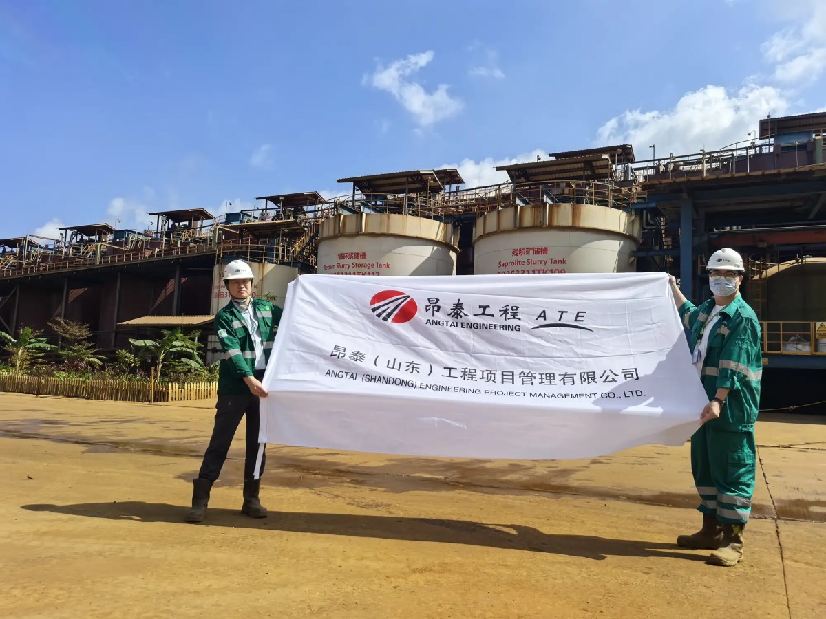 深耕海外市场 拓宽国际版图｜我司成功拓展印尼OBI园区石化造价咨询项目
