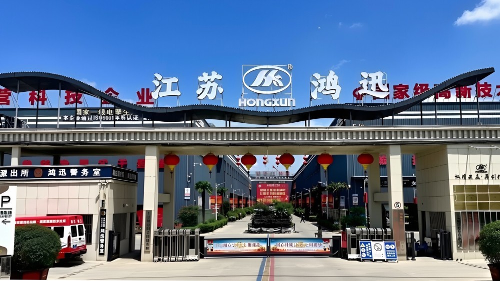 Factory Introduction