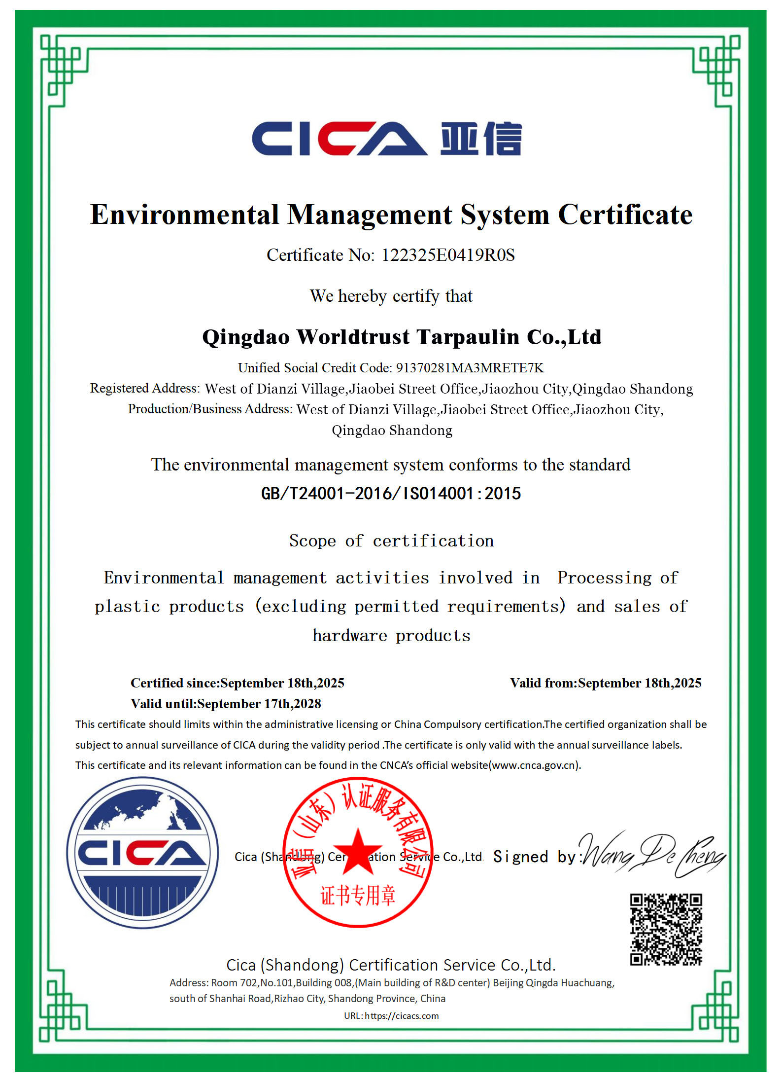 Environmental Management System Certificate