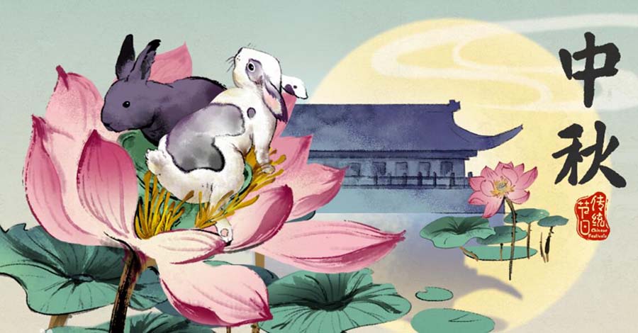 Празднование праздника середины осени Празднование праздника середины осени