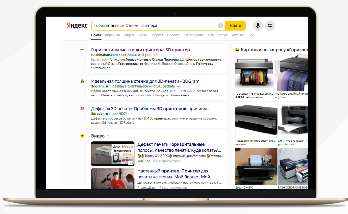 Yandex.ru俄语市场排名