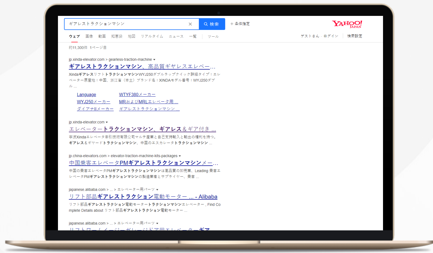 Yahoo.co.jp日语市场排名