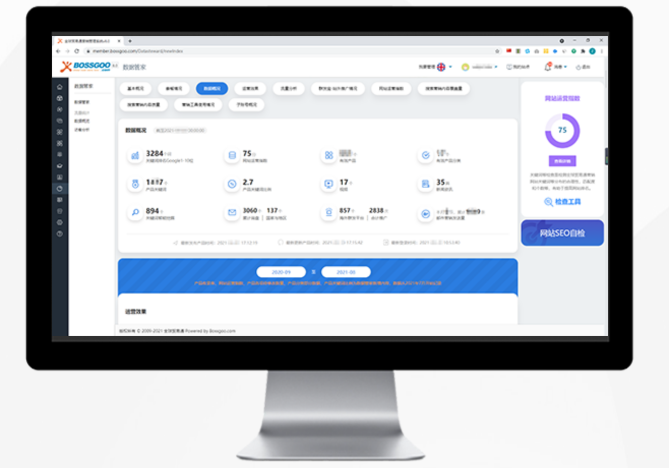 按排名效果计费